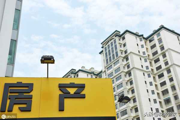 計入房產(chǎn)原值的地價、計入房產(chǎn)原值的地價都包括什么