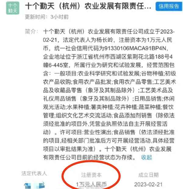 种地吧蒋敦豪的收藏、蒋敦豪种地前后照片