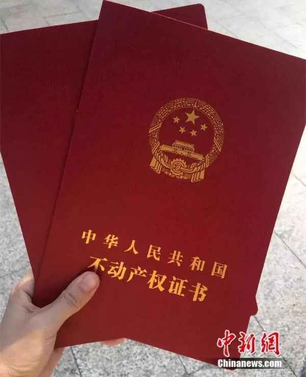 深圳房產稅征收標準(深圳房產稅征收標準2022)