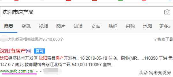 房產(chǎn)預(yù)售許可證查詢_房產(chǎn)預(yù)售許可證查詢系統(tǒng)