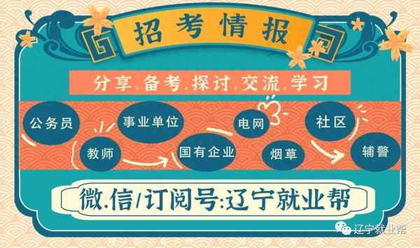 大連大學繼續教育學院官網;大連大學成人繼續教育學院招生電話