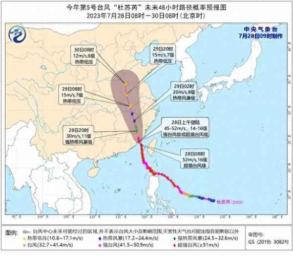 臺風來了航班會取消嗎(臺風航班會受影響嗎)