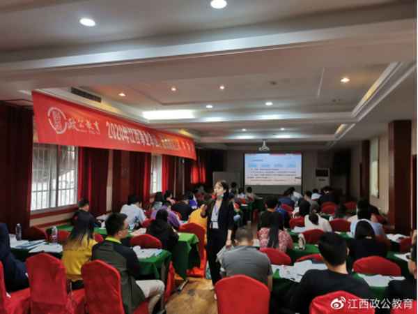 政公教育-政公教育培訓(xùn)機(jī)構(gòu)