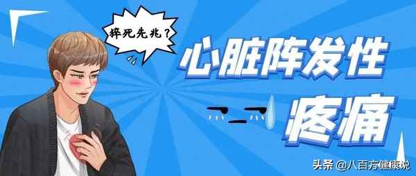 男人常喝醋對性功能有影響嗎_晚上喝醋十大好處