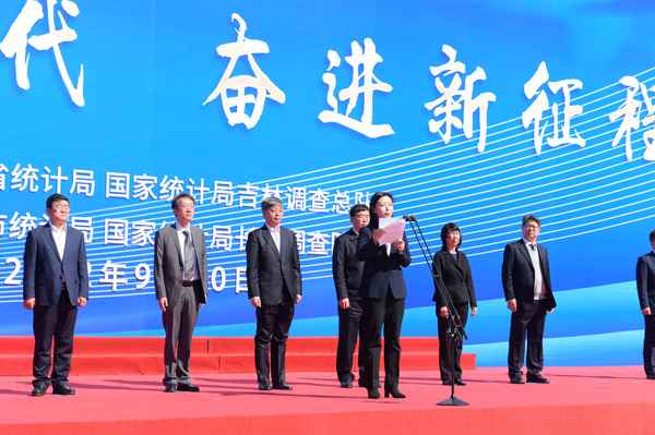 国家统计局怎么样-国家统计局怎么样工作