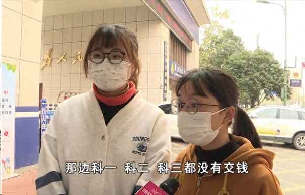 駕校說全包又要自己交考試費(fèi)—駕校說全包又要自己交考試費(fèi)怎么辦