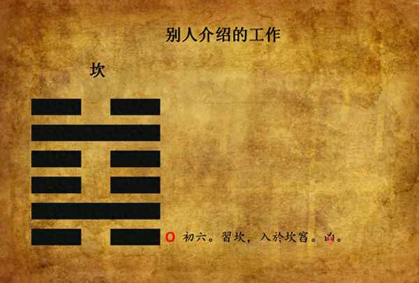 易经文化、易经文化研究协会理事长