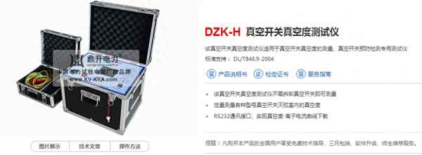 斷路器有滅弧裝置嗎(斷路器滅弧能力由什么決定)