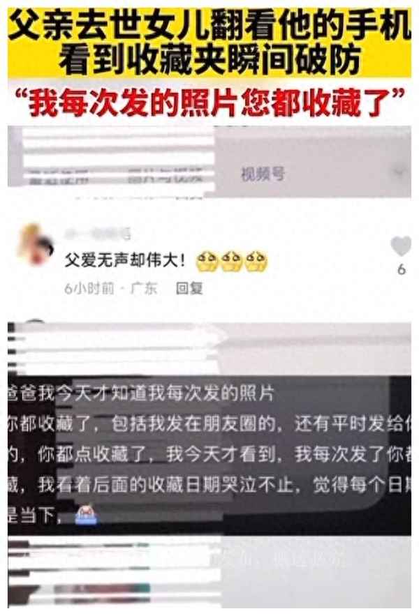 父親我記住了原唱是誰-父親原唱