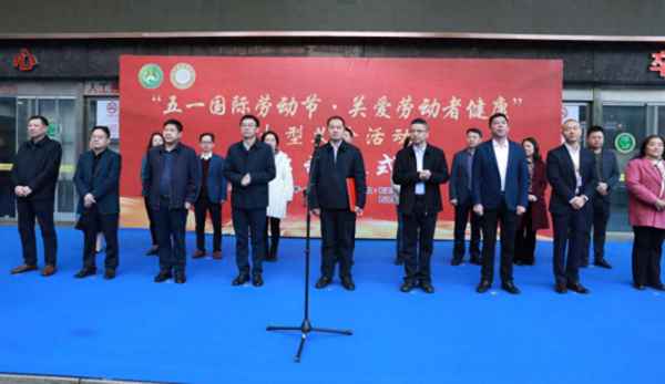 義診活動的意義和價值,醫院義診活動宣傳報道