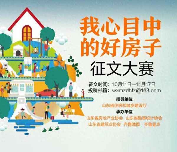 家好房產-家家好房地產怎么樣