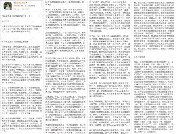 上海文都教育—上海文都考研培訓中心怎么樣