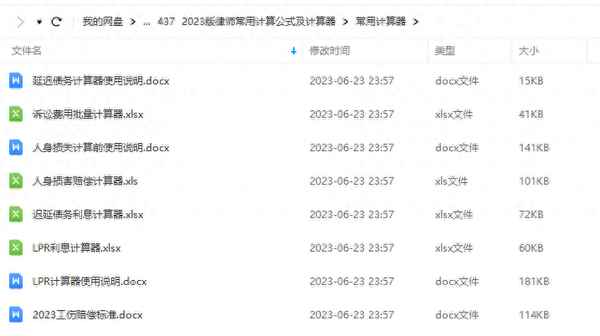 車損險計算器2023,車損險計算器2023 平安