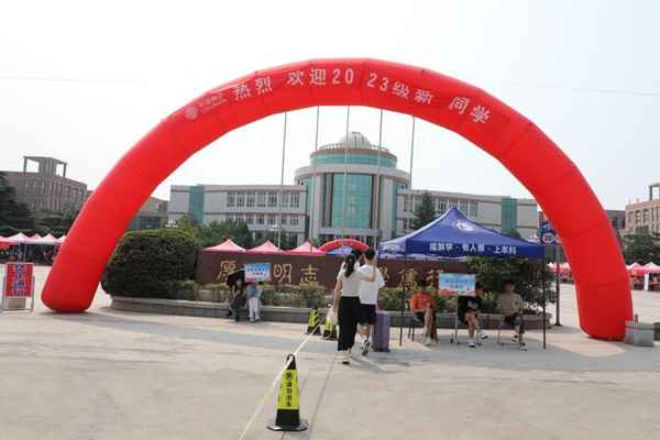 山东财经大学东方学院怎么样-山东财经大学东方学院怎么样？