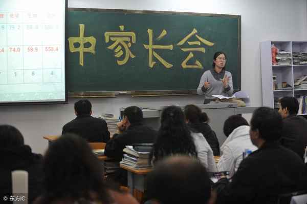 家長會教育孩子發言稿;家長會教育孩子發言稿范文