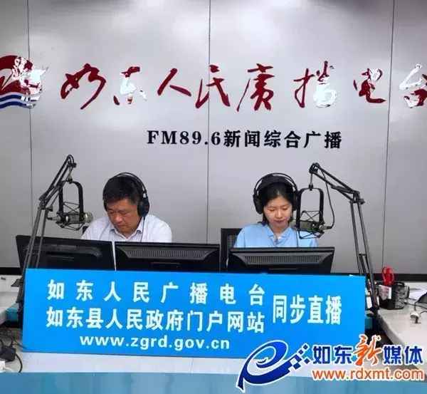 如東教育局—如東教育局人員名單