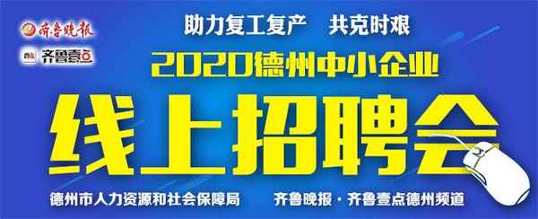 山東大智教育,山東大智教育集團