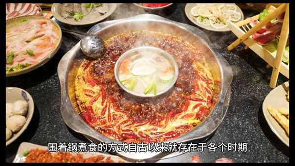 談?wù)劵疱伱朗匙魑?00字、火鍋文化的作文