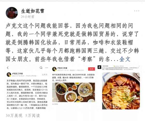 韩国关于炒股的电影-以炒股为题材的电影