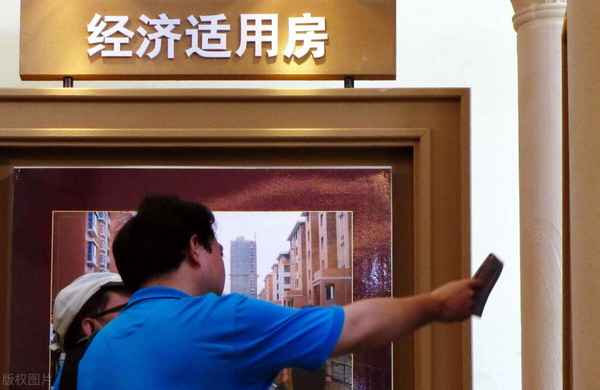 經適房有房產證嗎(經適房的產證)