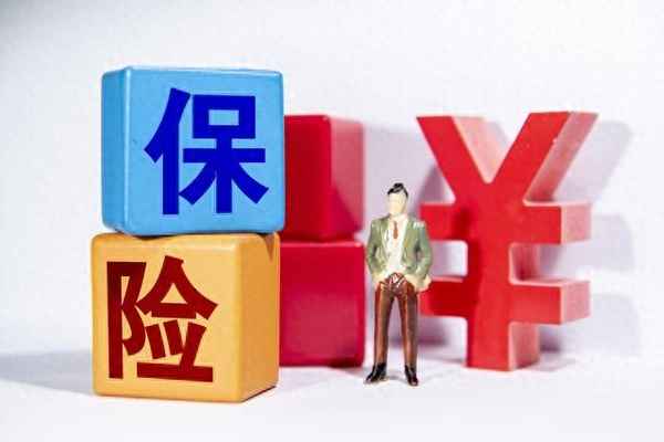 人身健康保險—人身健康保險訴訟的原告主體是誰