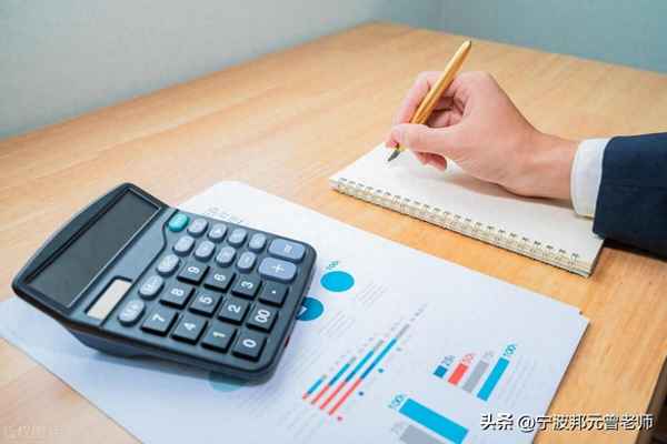 財務培訓小結及培訓效果;給公司員工做財務培訓