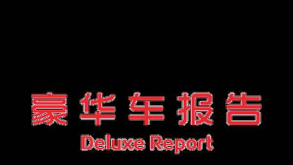 各種車標志圖片及名字—車款式大全圖片