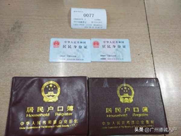 廣州房產證明;廣州房產證明自助打印24小時