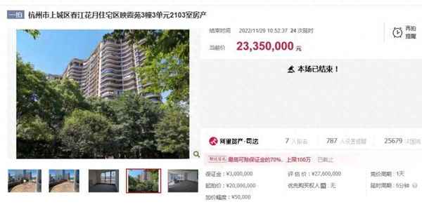 杭州绿城春江花月;绿城兰园二手房出售