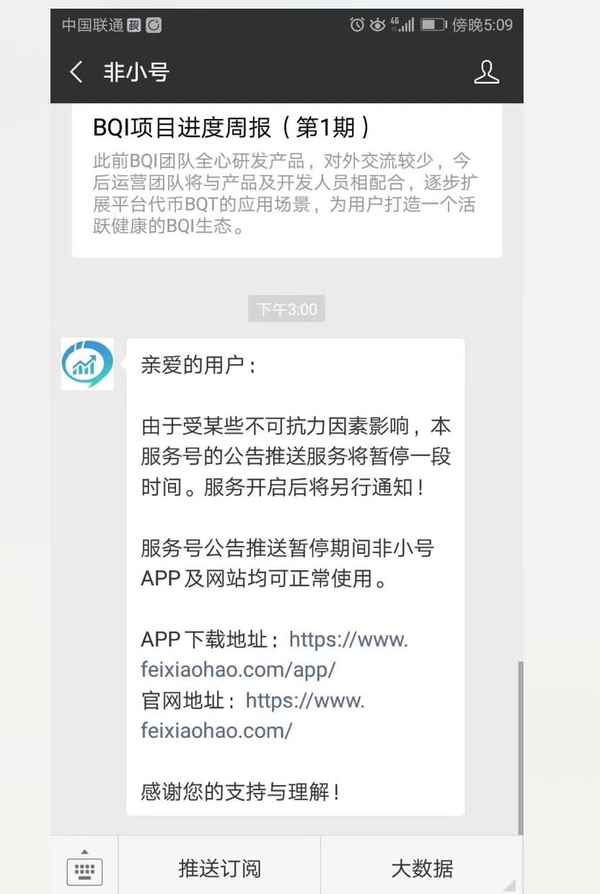 链财经是什么,链财经是什么项目