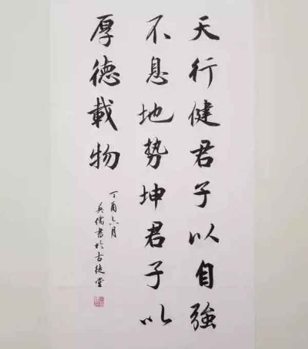 中华传统文化书法,中华传统文化书法内容