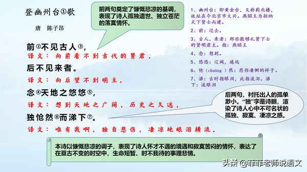 己亥杂诗的题目与解释,己亥杂诗的题目解释是什么