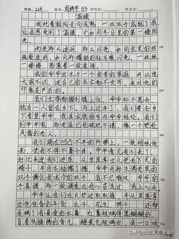 冬日陽光溫暖句子_冬日暖陽唯美短語