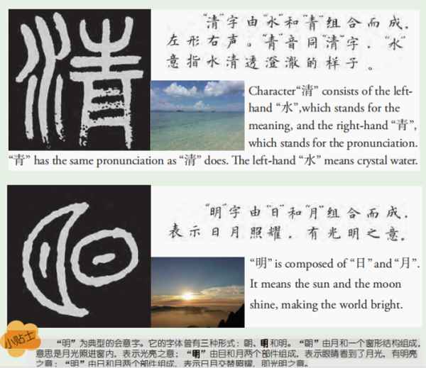 清明節教育_清明節教育圖片
