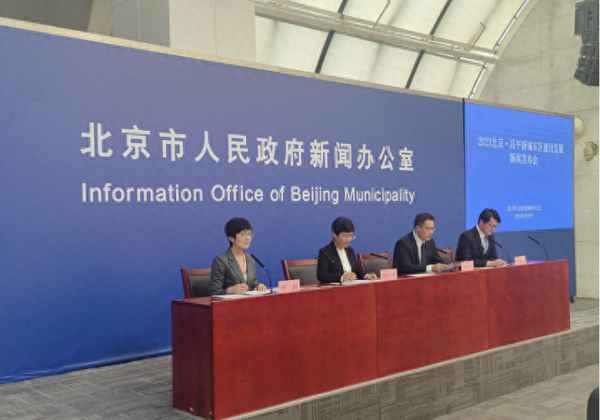 北京建了個新城叫什么_北京建了個新城叫什么名字