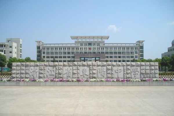 浙江電化教育_浙江電化教育發展公司