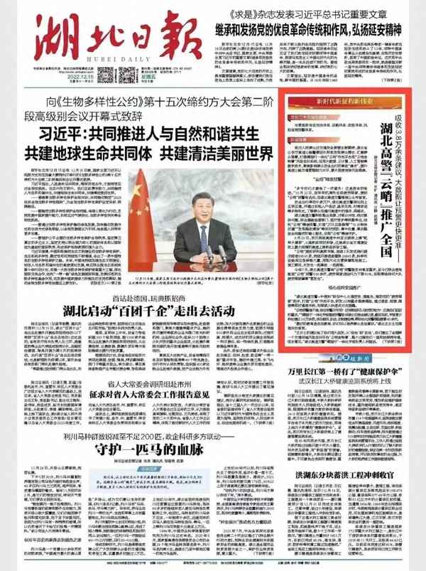 云哨系统在哪些高速;湖北云哨