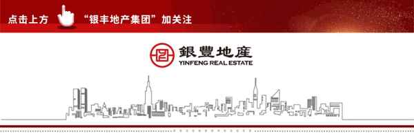 山水泉城玺城均价多少钱-山水泉城四期交房