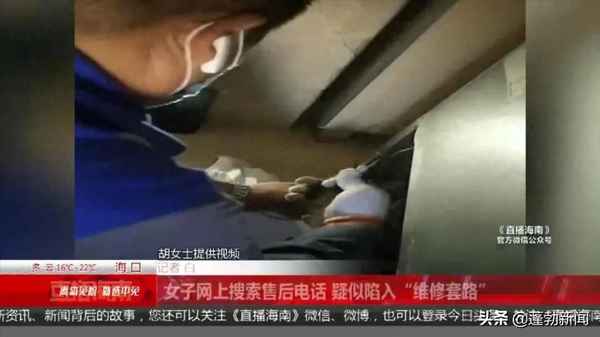 上門冰箱加雪種多少錢、冰箱加雪種視頻教程
