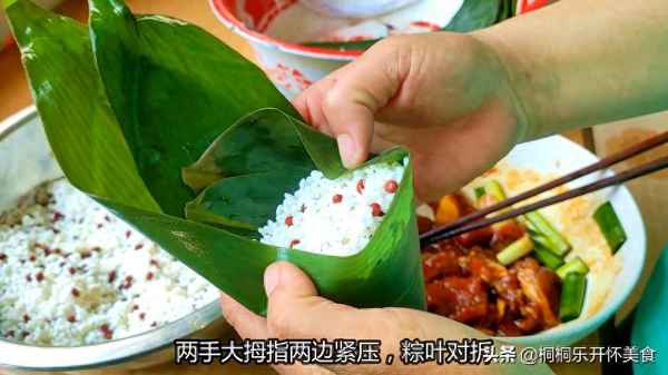 四個角粽子包法視頻教程(三角粽子的包法視頻慢動作)