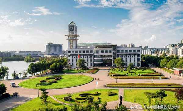 中南财经政法大学2017招生简章(中南财经政法大学2020年招生目录)