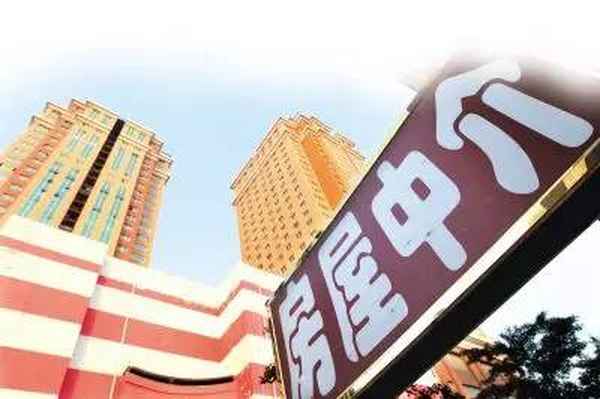 厦门房产中介(厦门房产中介名单)