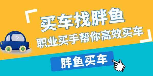 汽車經銷商分一網二網是什么概念-做汽車二網經銷商怎么樣