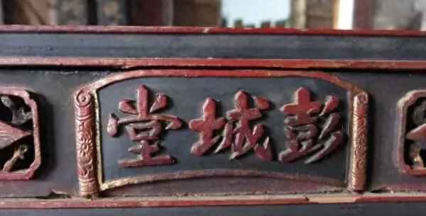 適合祠堂的十七字對聯_適合祠堂的十七字對聯大全