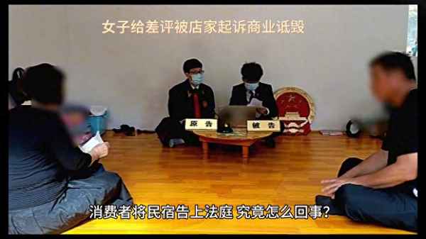 恶意差评的法律依据-恶意差评立案标准