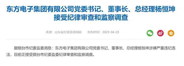 东方电子(000682)股吧(东方电子会涨到多少)