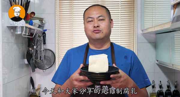 豆腐乳最簡(jiǎn)單的配方,豆腐乳制作配方