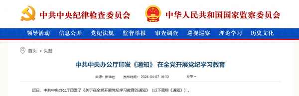 入黨教育在線培訓(xùn)平臺-入黨教育在線培訓(xùn)平臺自測答案