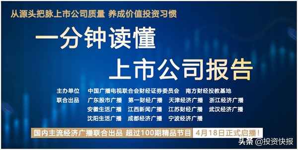 财经广播电台频率(广播财经频道调频)