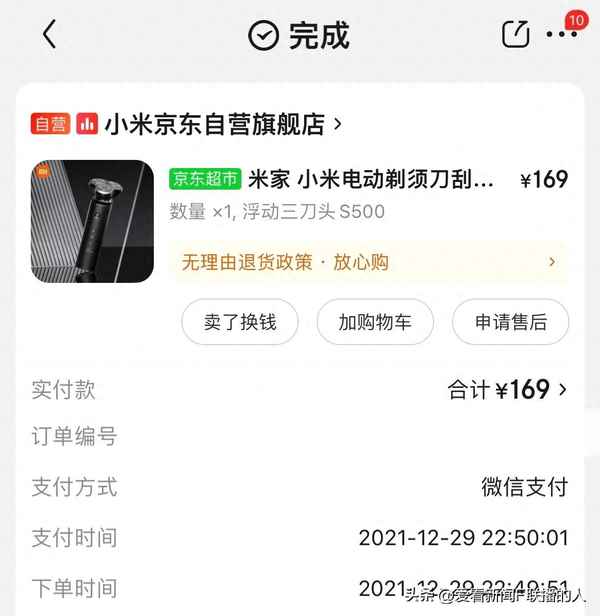 京東故意摔壞可以全保換新嗎;京東故意損壞換新